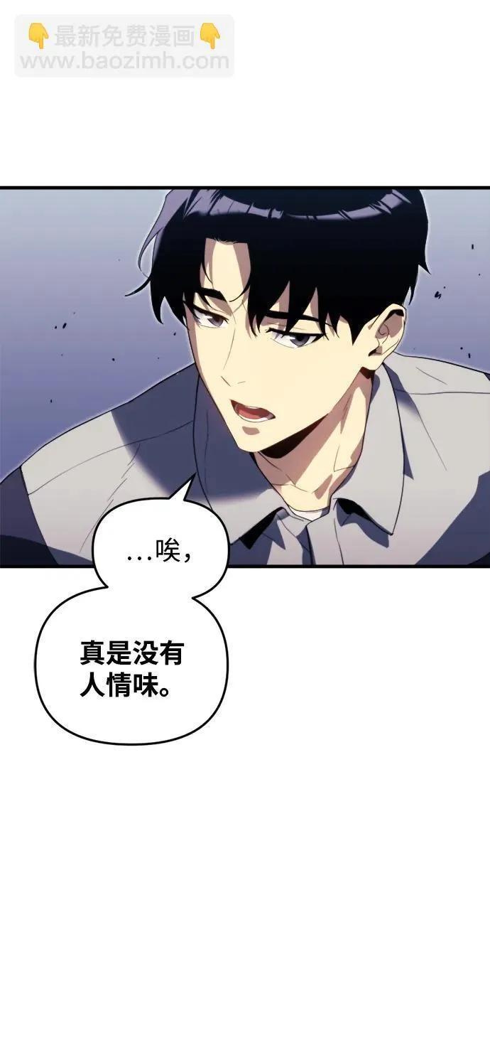 第1话 第12页