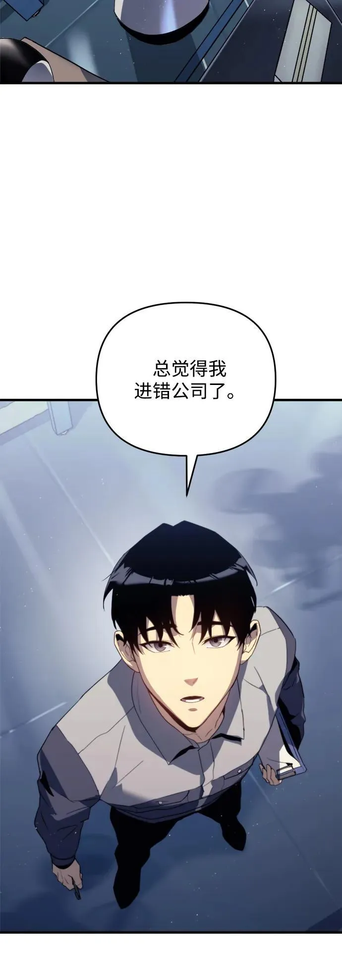 第1话 第14页