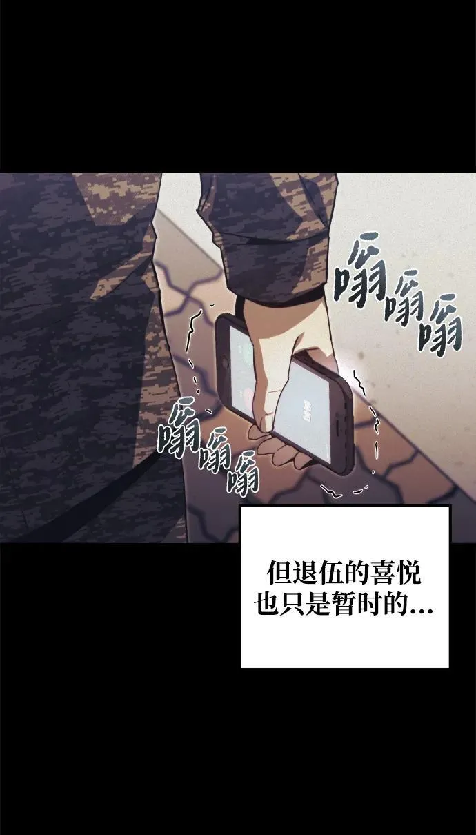第1话 第17页