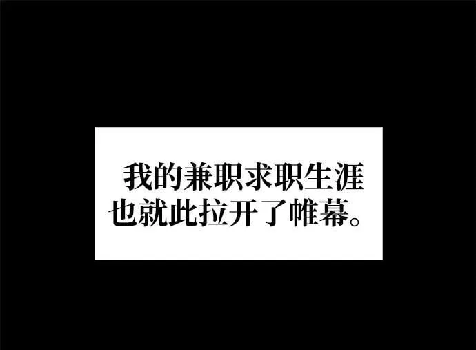 第1话 第20页