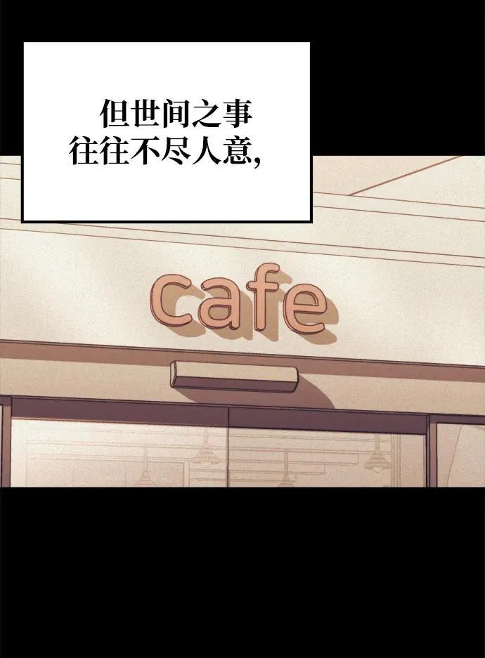 第1话 第23页