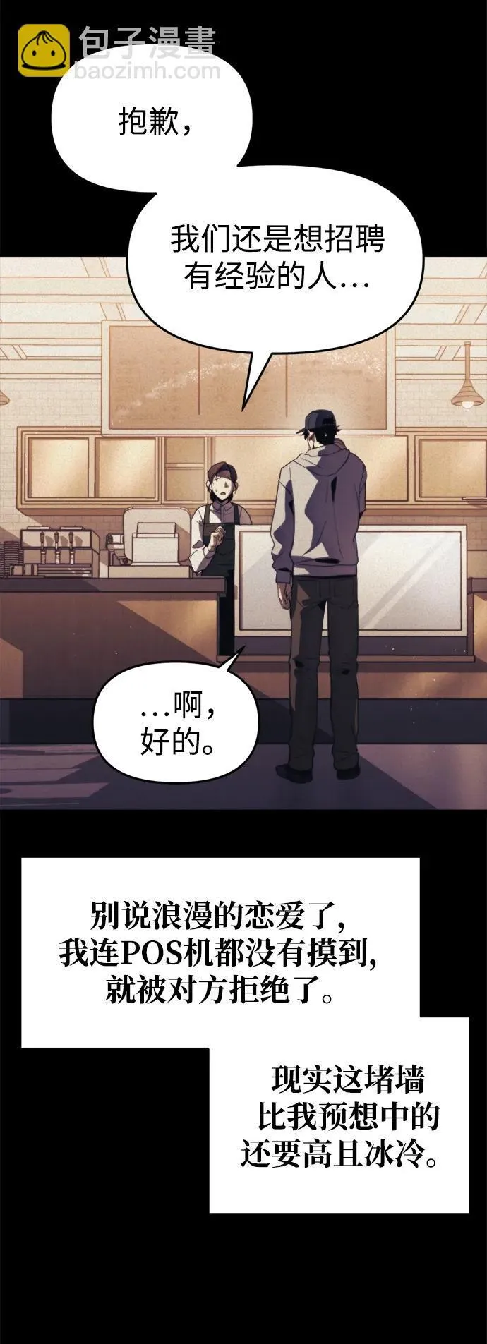 第1话 第24页