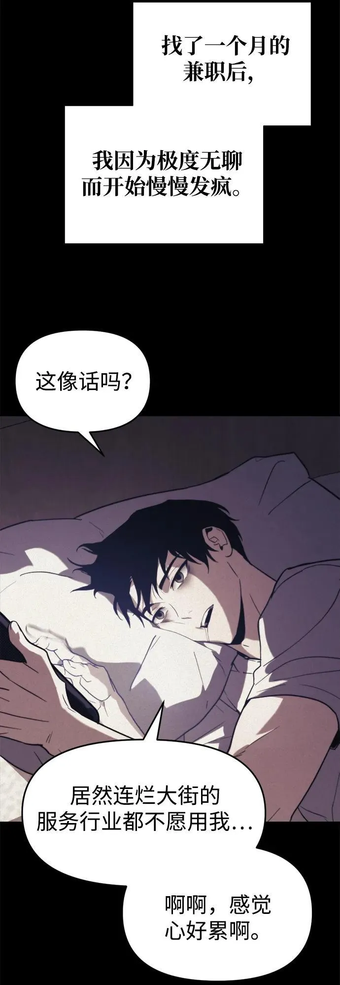 第1话 第25页