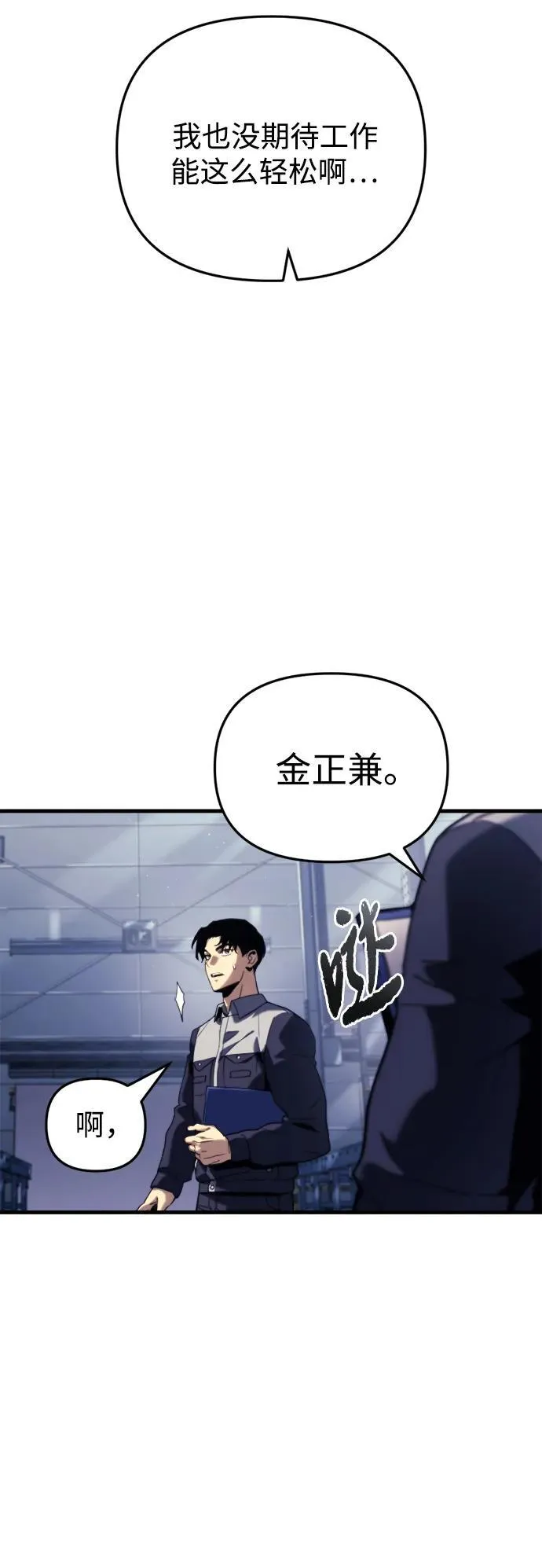 第1话 第32页