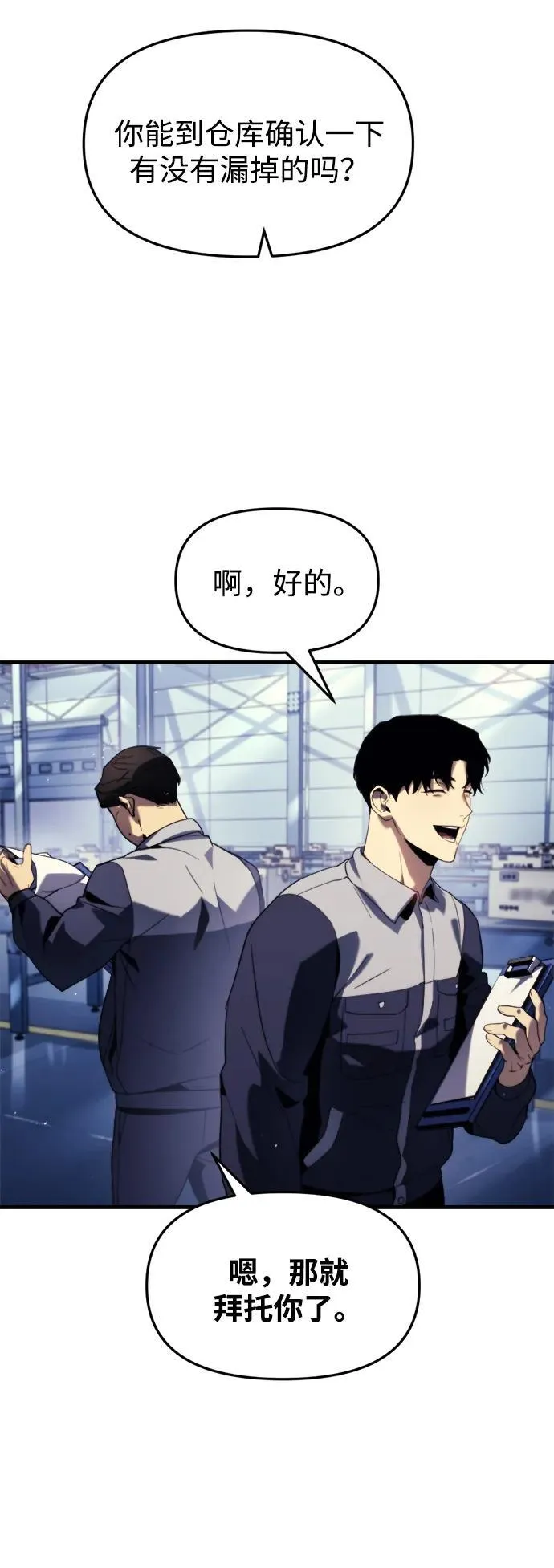 第1话 第34页