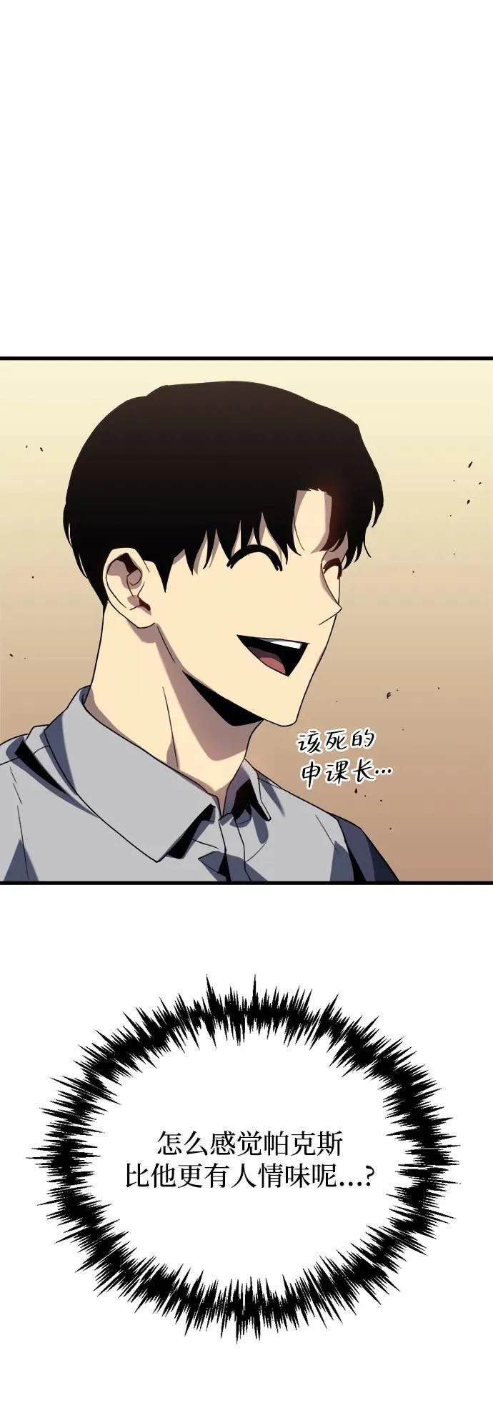 第1话 第35页