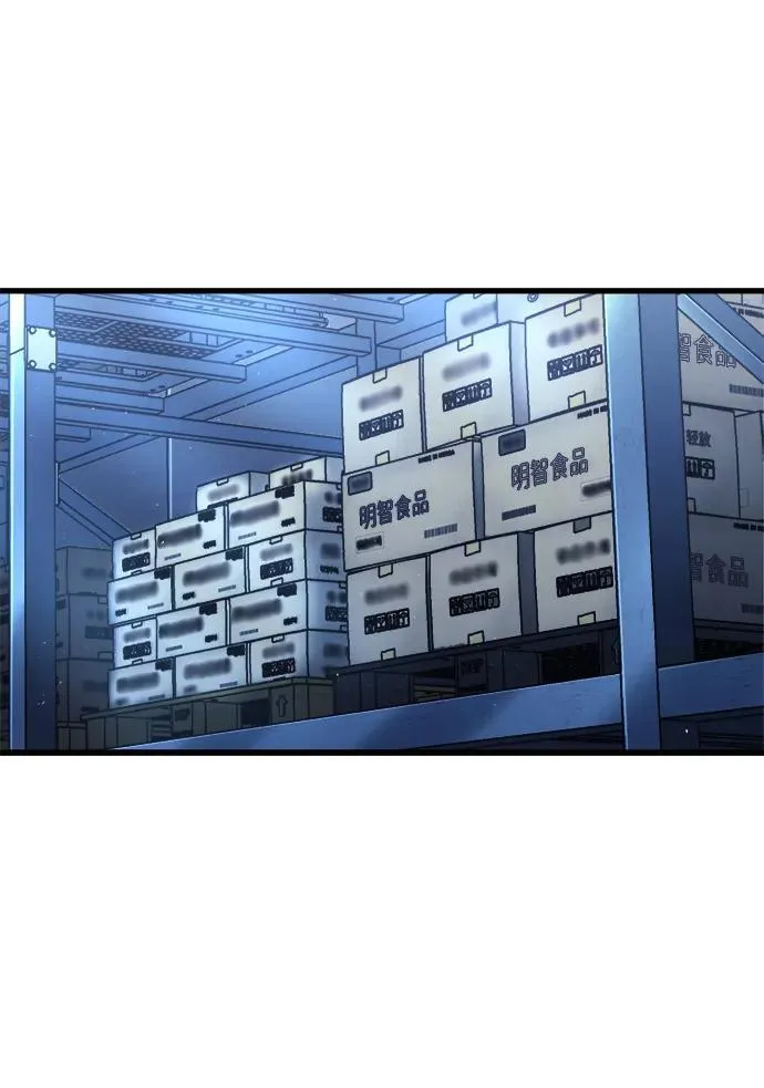 第1话 第38页