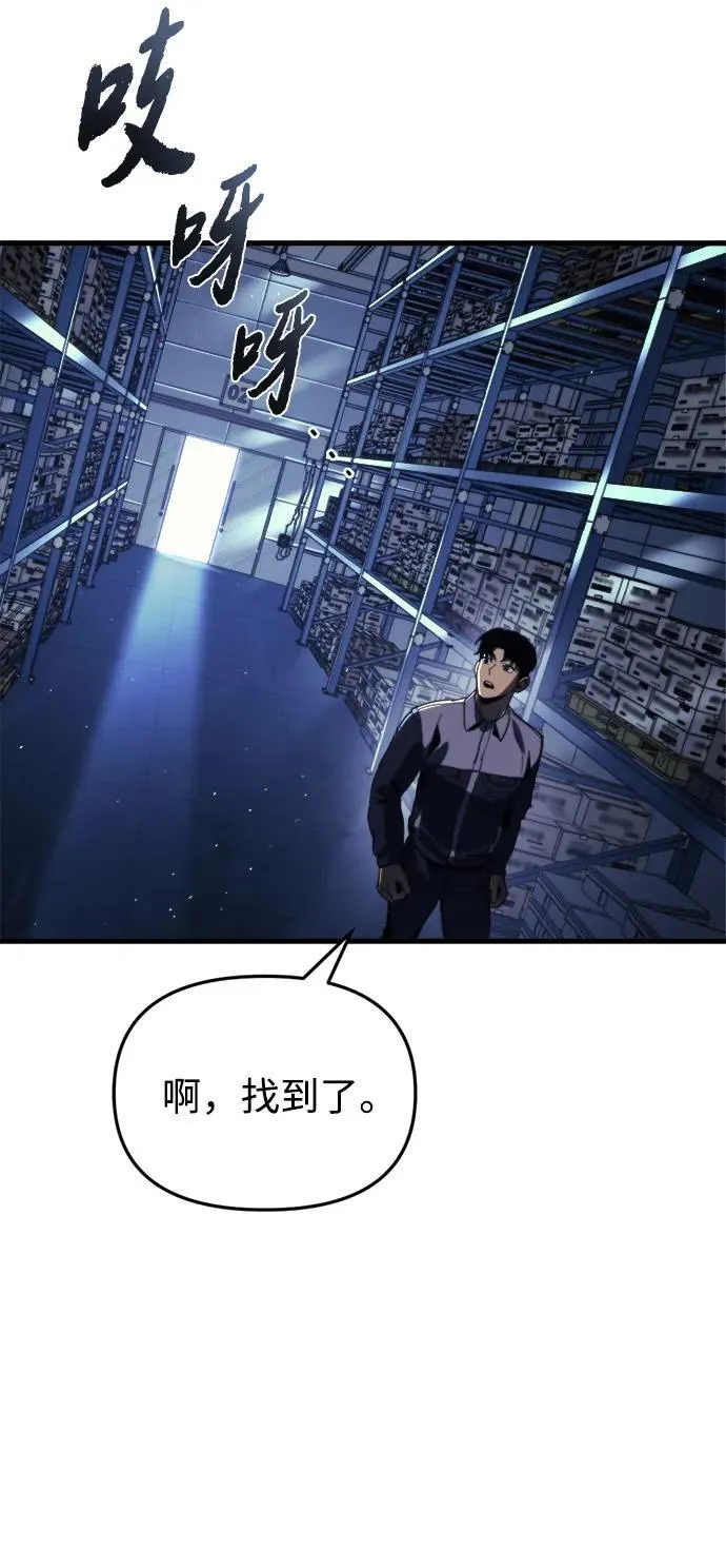 第1话 第39页