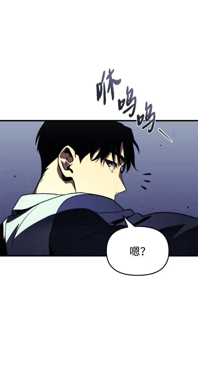 第1话 第41页