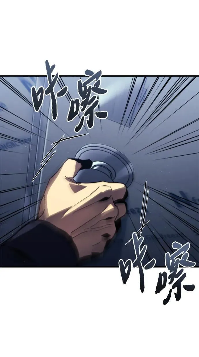 第1话 第43页
