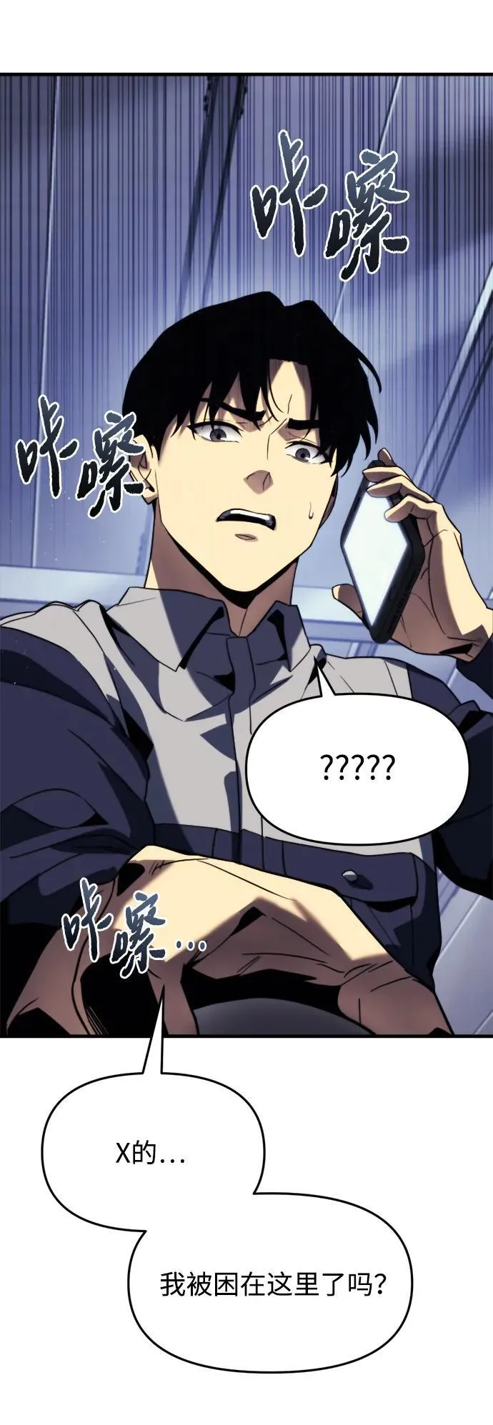 第1话 第44页