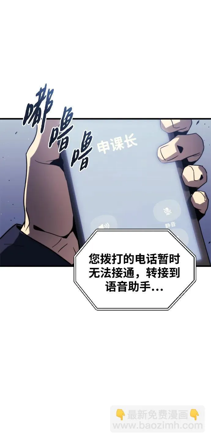第1话 第45页