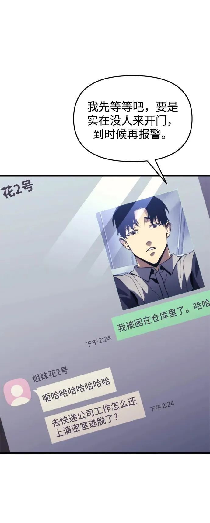 第1话 第48页