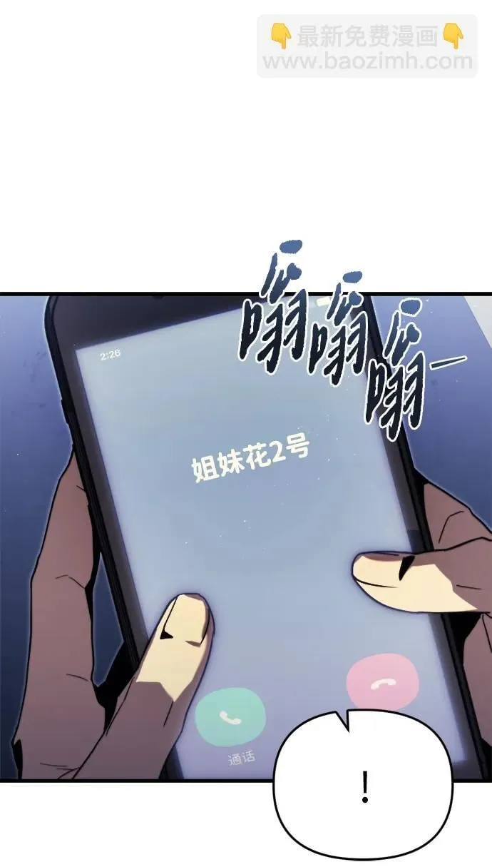 第1话 第50页