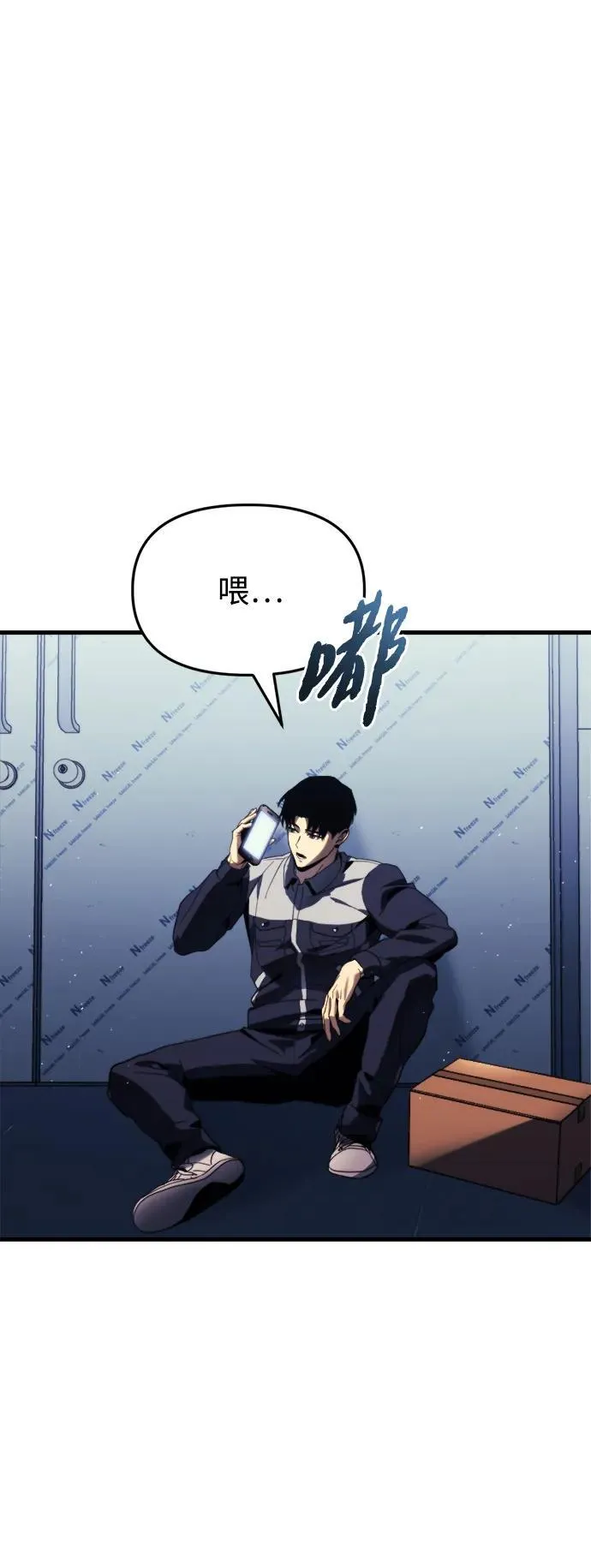 第1话 第51页