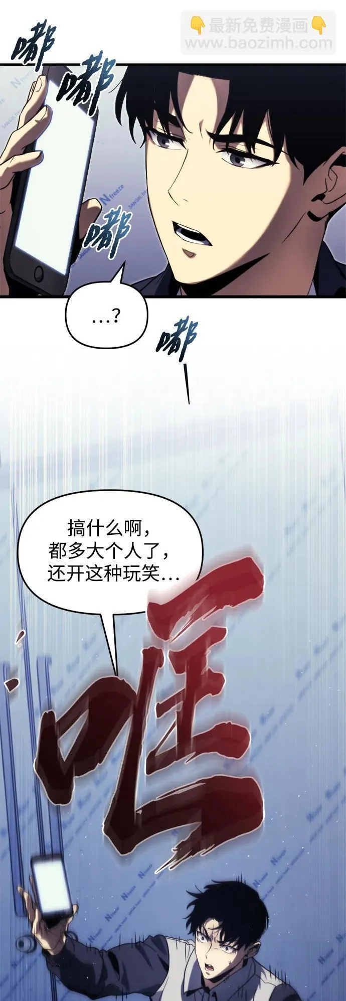第1话 第52页