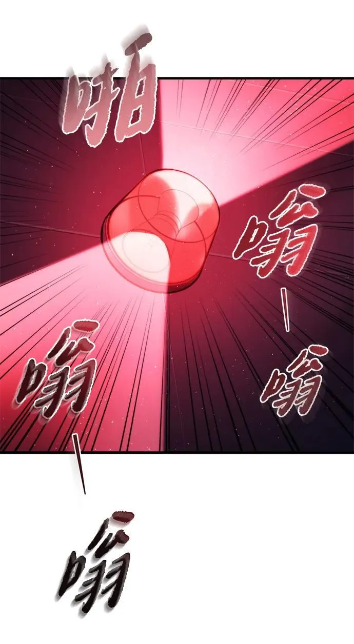 第1话 第54页