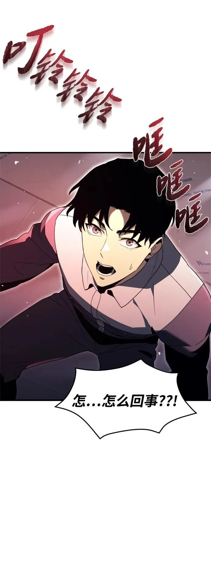 第1话 第55页