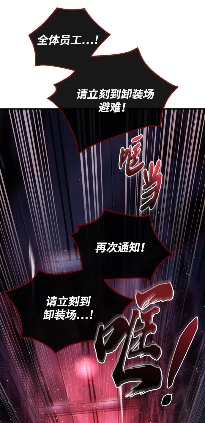 第1话 第56页