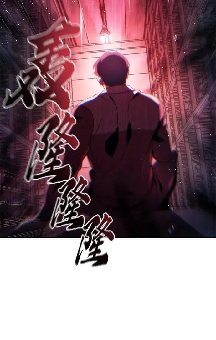 第1话 第57页