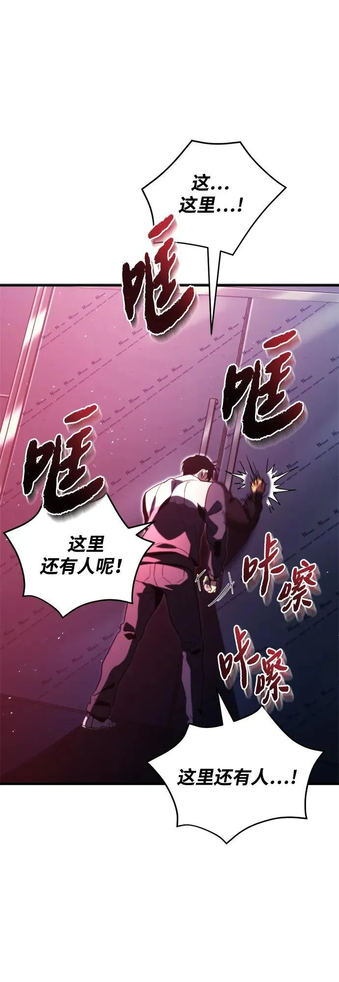 第1话 第59页