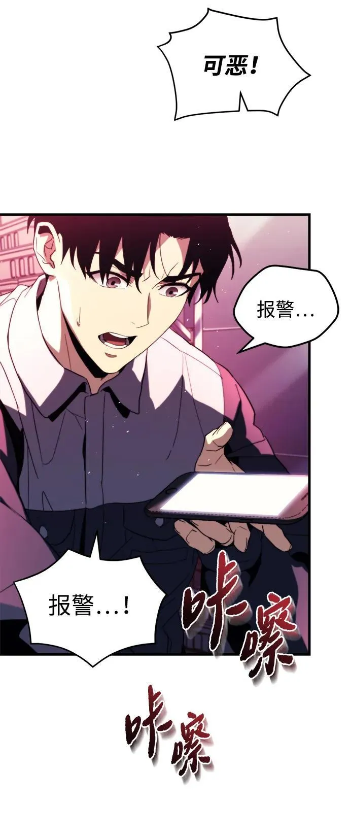 第1话 第60页