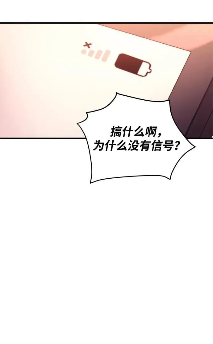 第1话 第61页