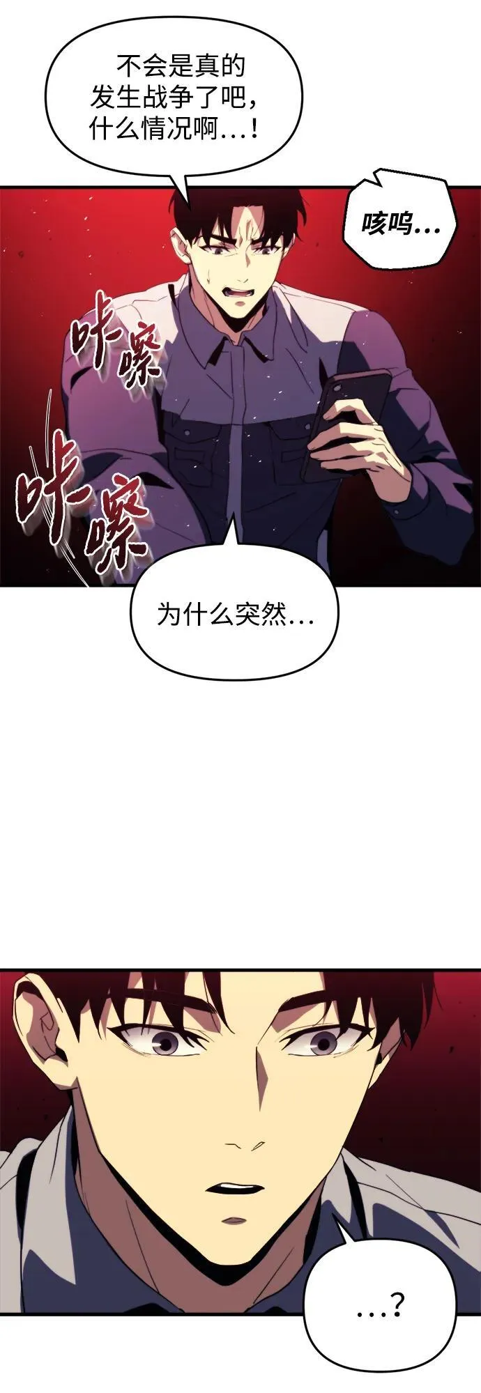 第1话 第62页