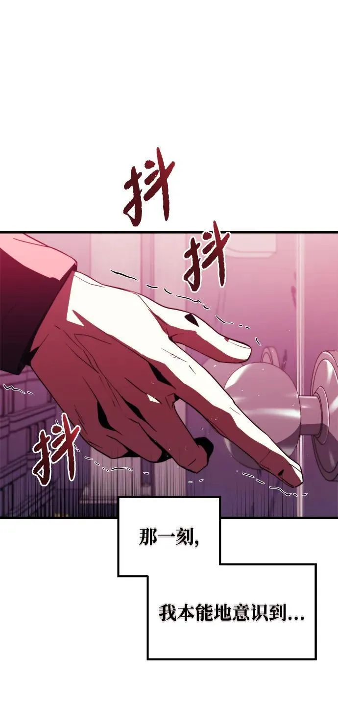 第1话 第64页