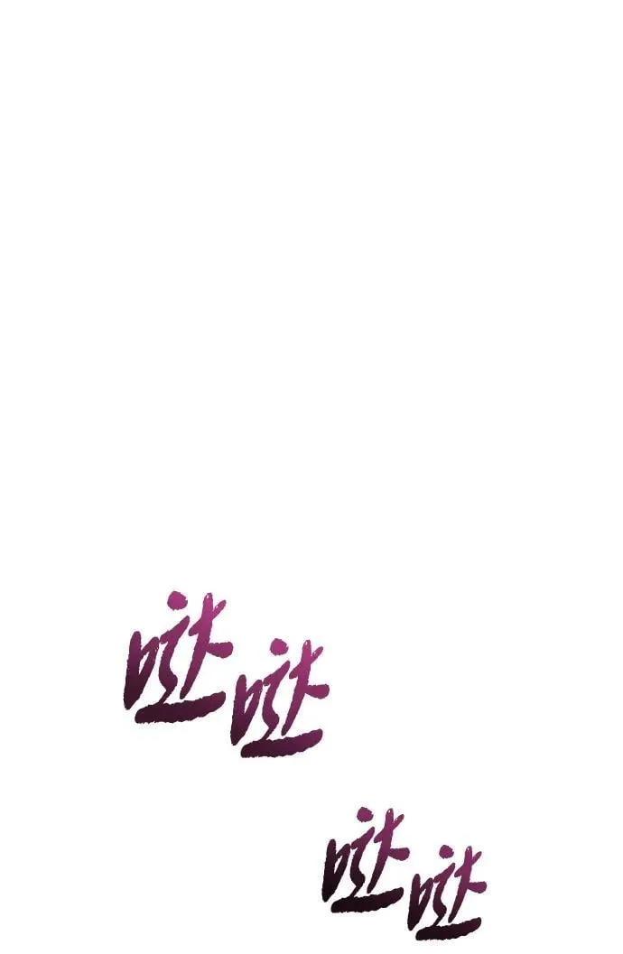 第1话 第66页