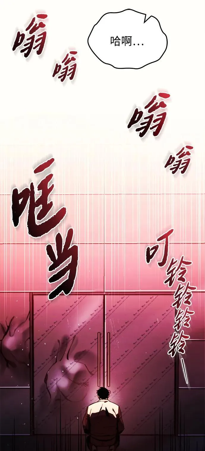 第1话 第69页