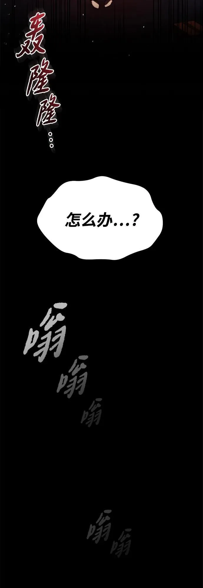 第1话 第70页