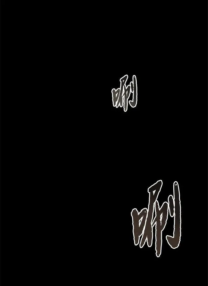 第1话 第71页