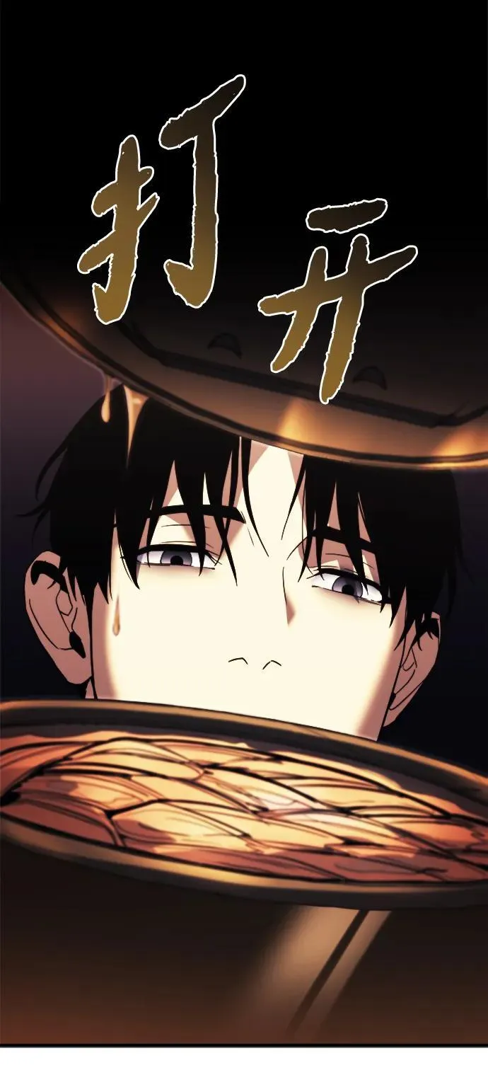 第1话 第72页