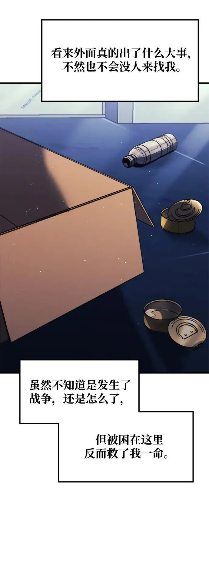 第1话 第74页
