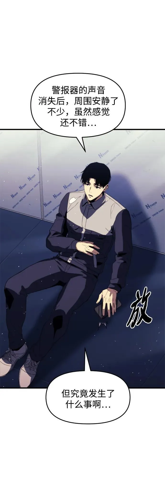 第1话 第77页