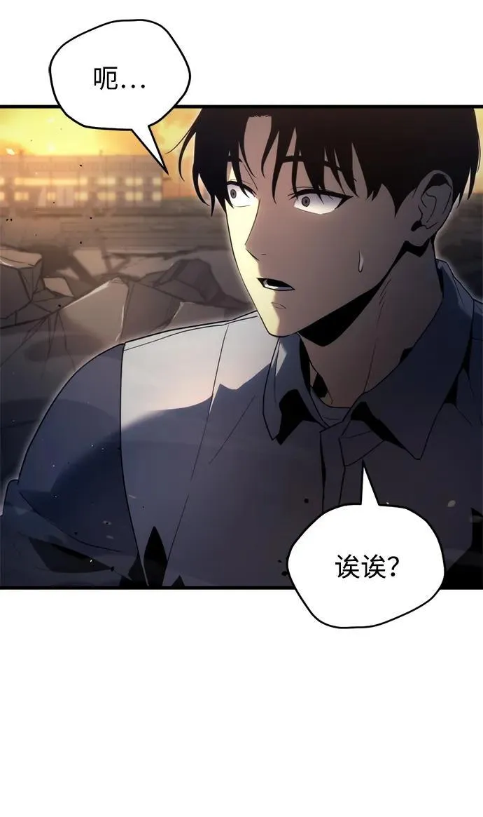 第1话 第90页
