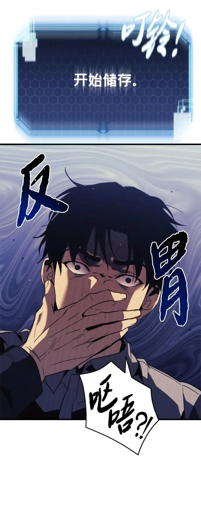 第1话 第94页