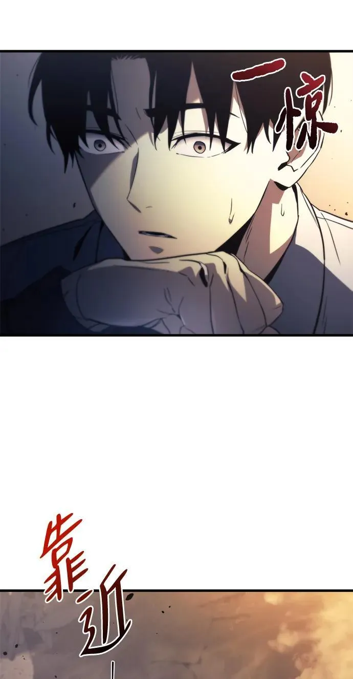第1话 第97页