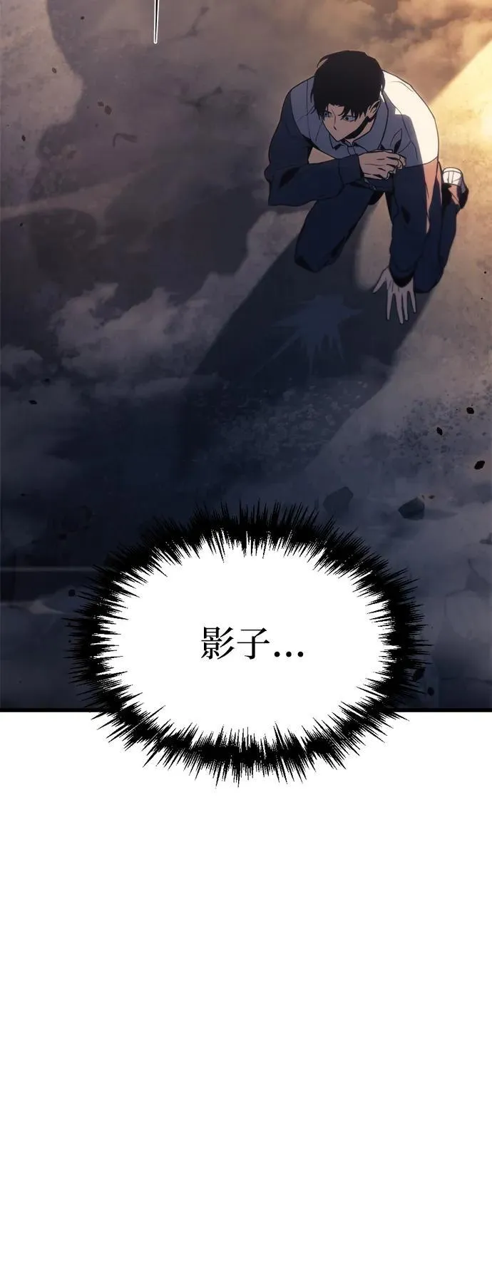 第1话 第98页