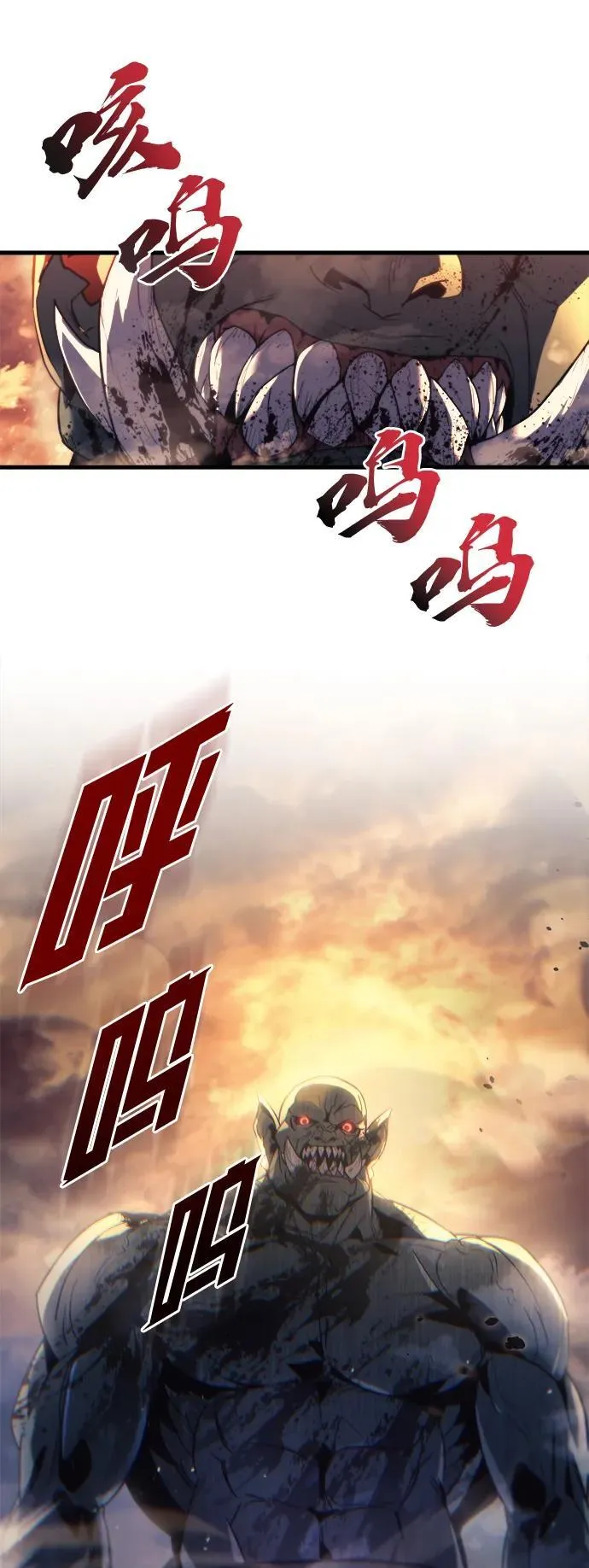 第1话 第99页