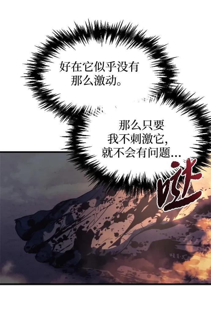 第1话 第102页