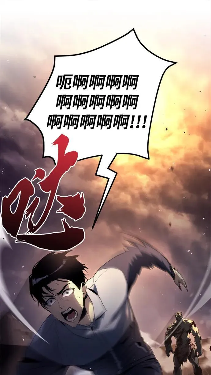 第1话 第103页