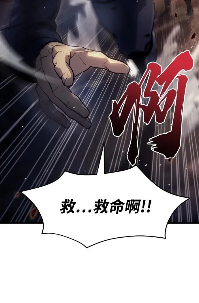 第1话 第104页