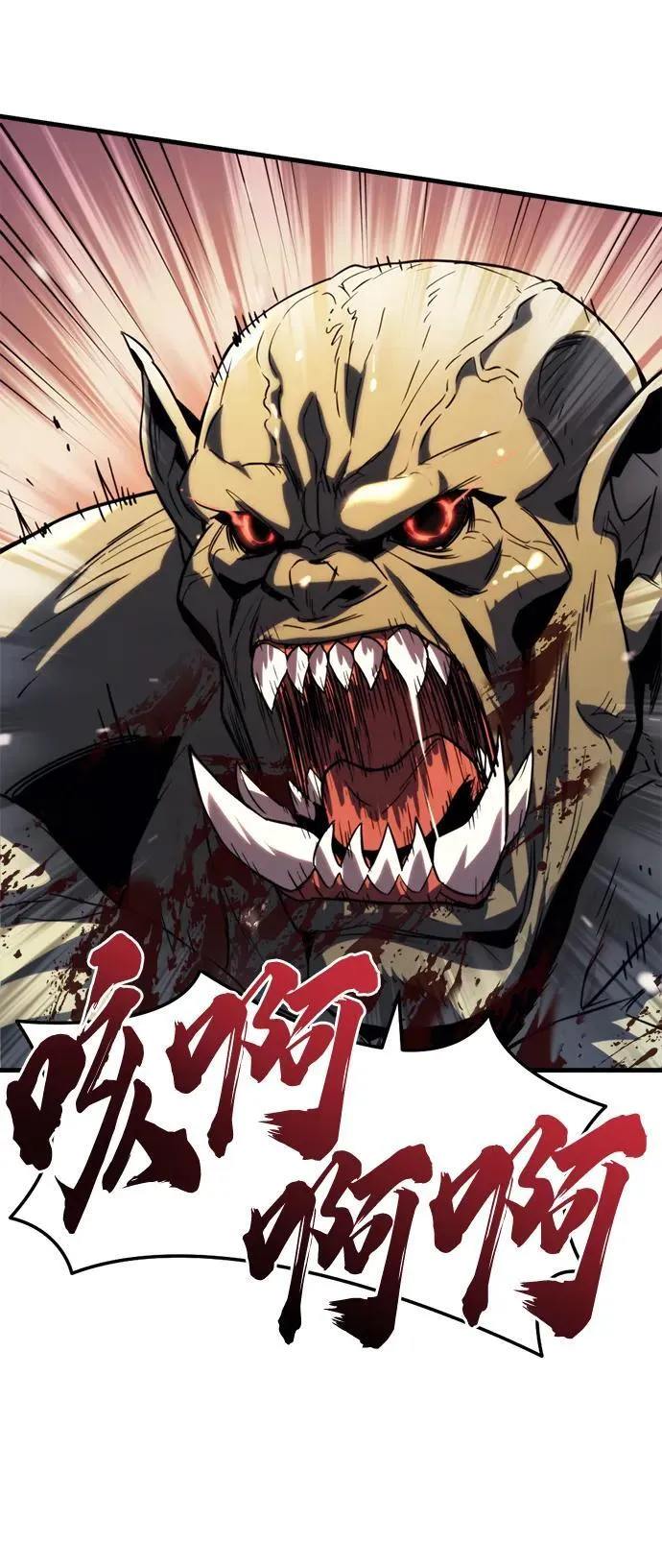 第1话 第105页