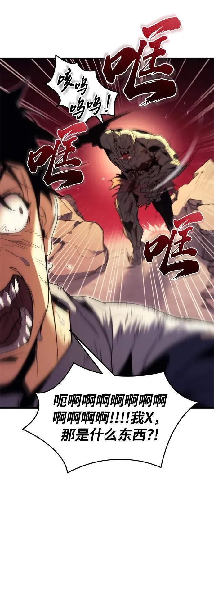 第1话 第106页