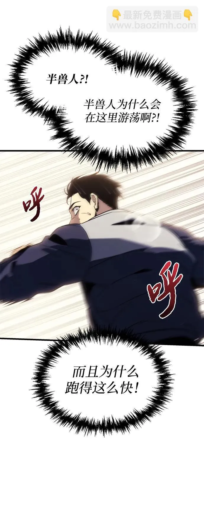 第1话 第108页