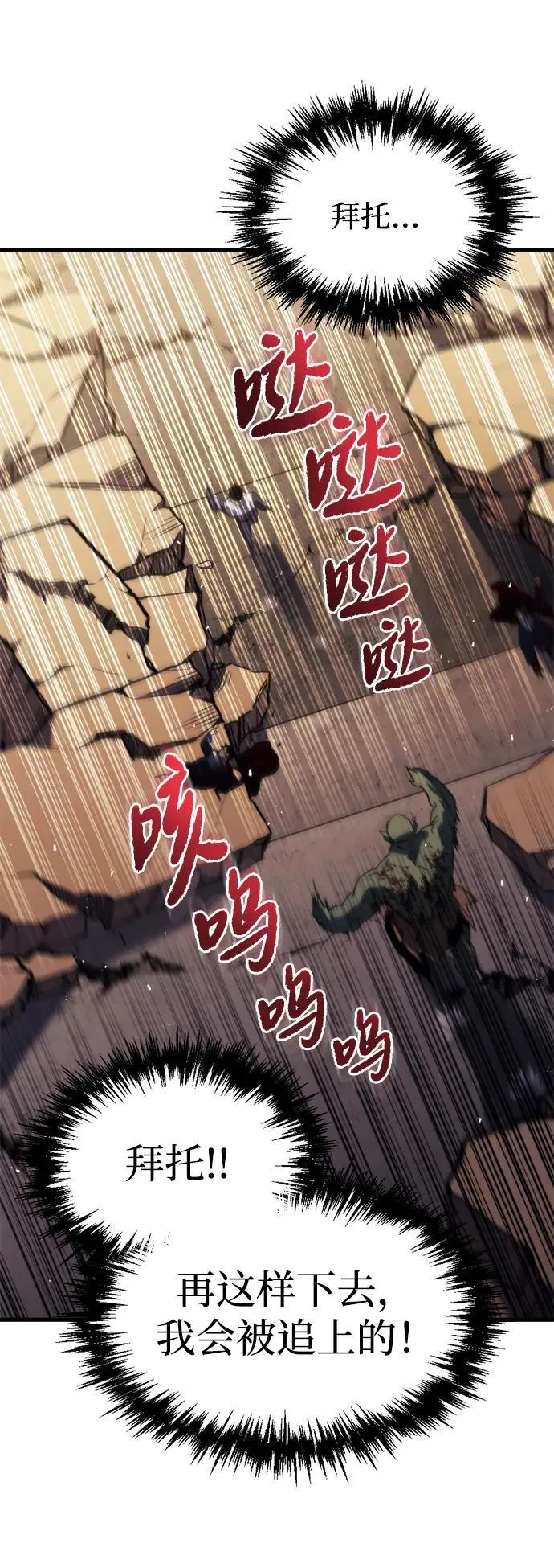 第1话 第109页