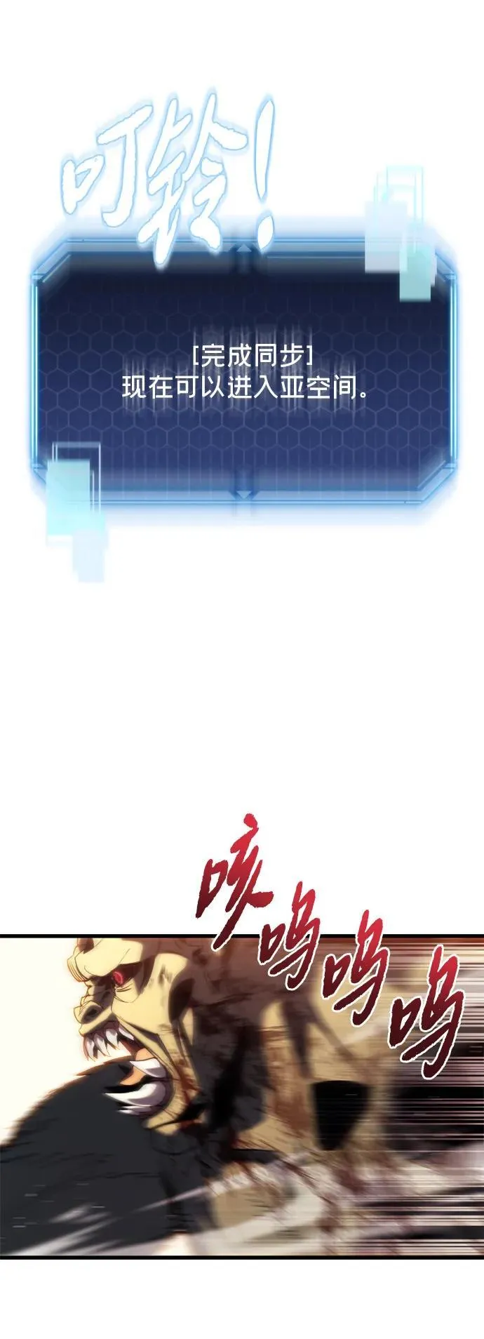 第1话 第110页