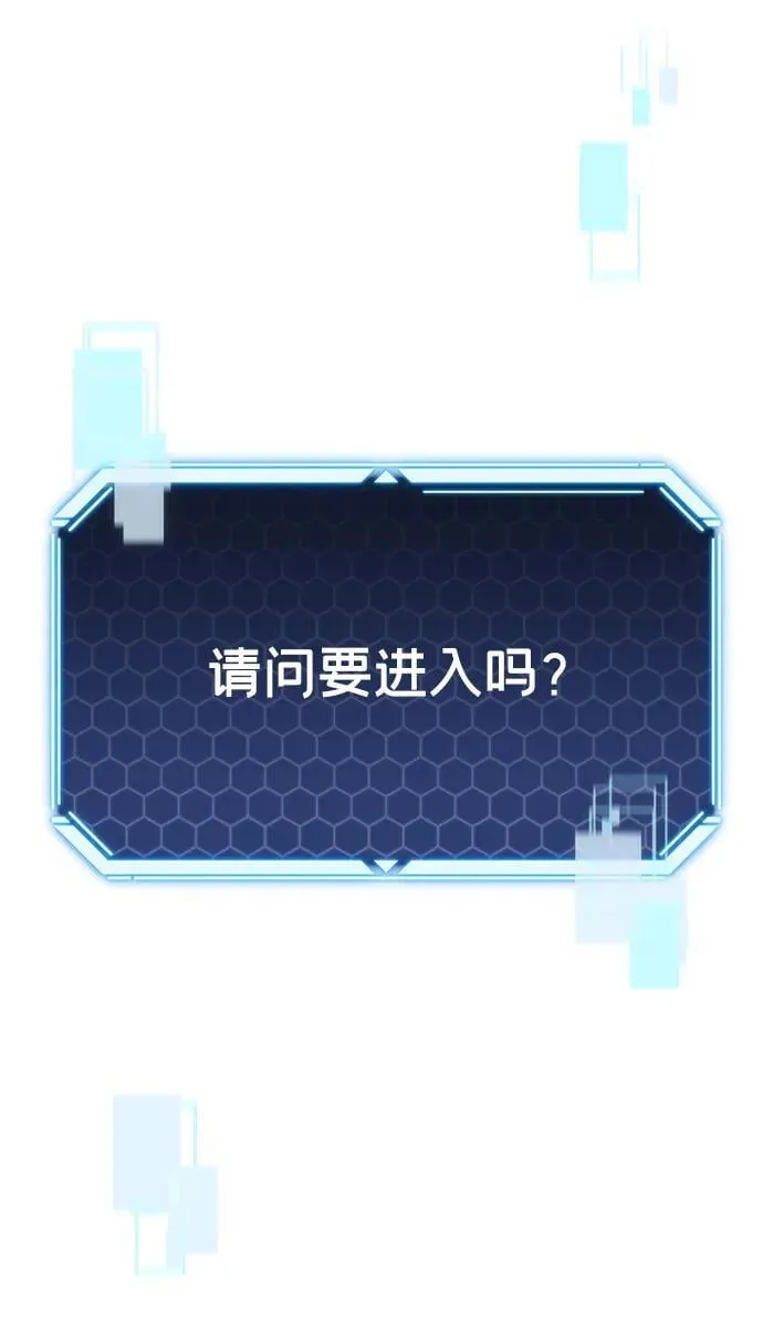 第1话 第111页